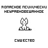 Аватар пользователя