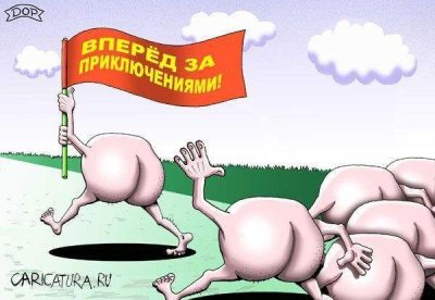 Попец.jpg