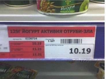 активия.jpg