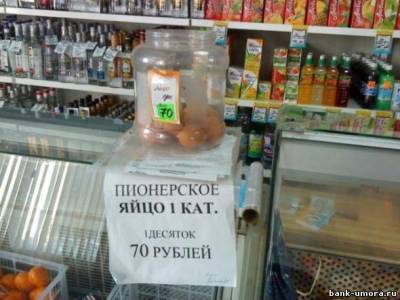 яйца.jpg
