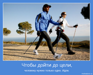 motivator-7124.png