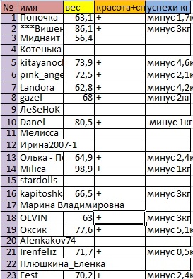Безымянный.jpg