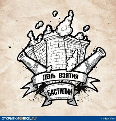 bast.jpg