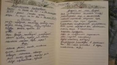 WP_20140512_005.jpg